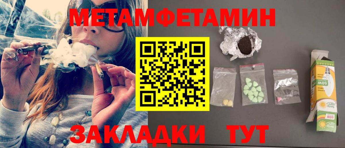 Amphetamine 97%  Вход с VPN  Амфетамин  Кимовск 