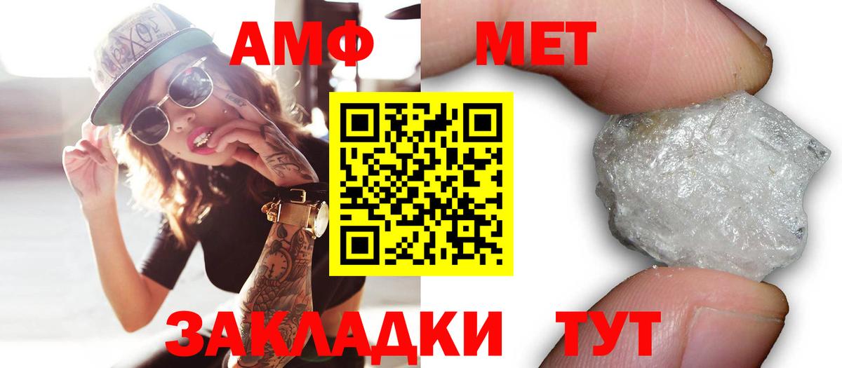 Amphetamine 98% Кимовск