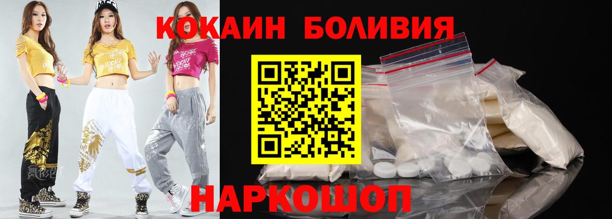 COCAIN Колумбийский Кимовск