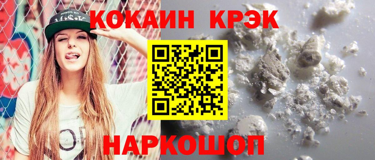 COCAIN VHQ  Вход с VPN  КОКАИН Columbia  КОКАИН  Кимовск 