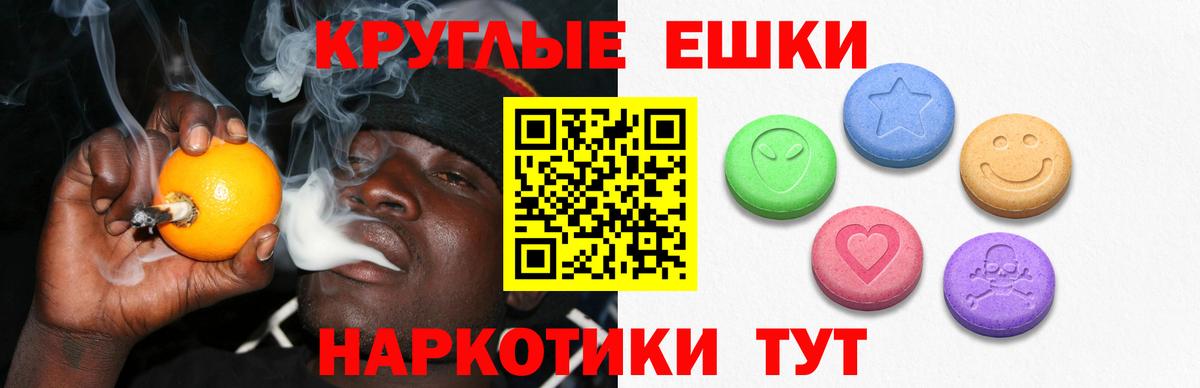 ЭКСТАЗИ  ЭКСТАЗИ 99%  Вход с VPN  Кимовск  Экстази Дубай 