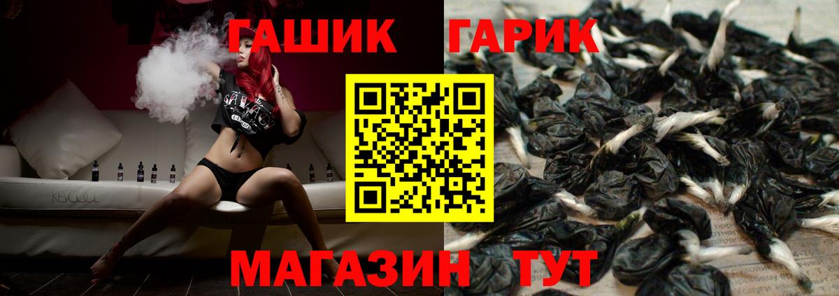 Кимовск  ГАШИШ хэш  Вход с VPN 