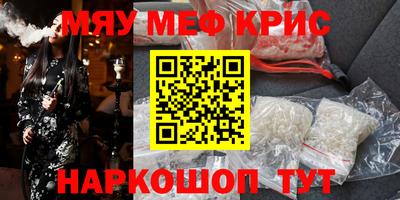 альфа пвп Краснознаменск