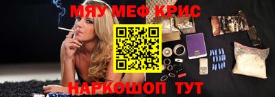 альфа пвп Комсомольск-на-Амуре