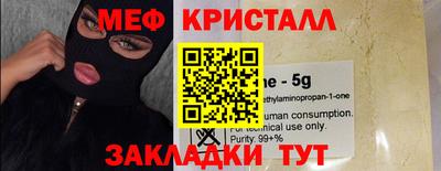 MDMA Конаково
