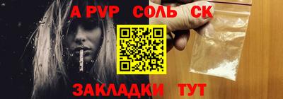 MDMA Конаково