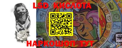 альфа пвп Комсомольск-на-Амуре