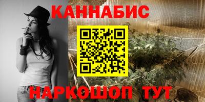 альфа пвп Комсомольск-на-Амуре