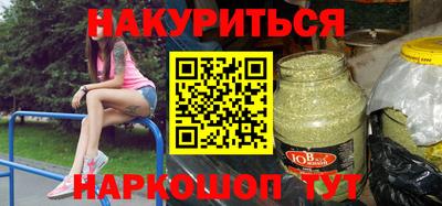 альфа пвп Краснознаменск