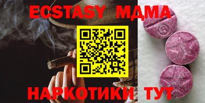 альфа пвп Комсомольск-на-Амуре