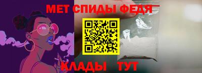 альфа пвп Комсомольск-на-Амуре