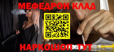 альфа пвп Комсомольск-на-Амуре