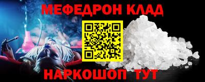 альфа пвп Комсомольск-на-Амуре