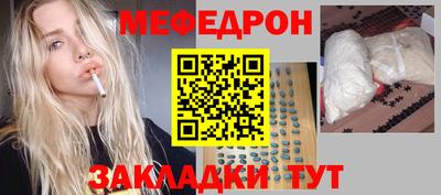 альфа пвп Комсомольск-на-Амуре