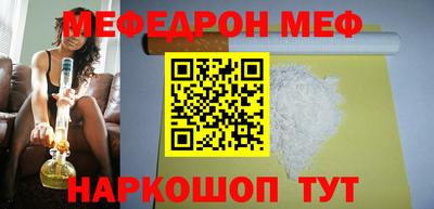 MDMA Конаково