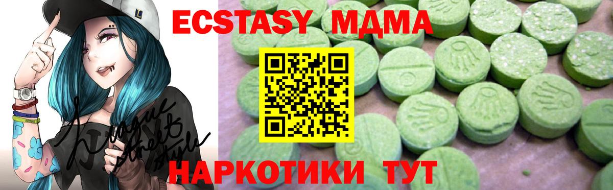 MDMA Molly  MDMA  Кимовск  Вход с VPN 