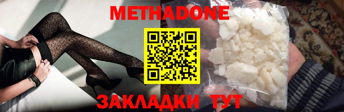 MEGA ТОР  Вход с VPN  Кимовск  Метадон белоснежный 