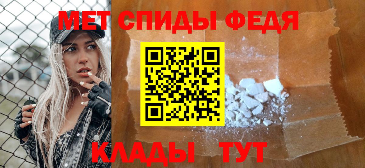 Кимовск  Метамфетамин Methamphetamine  Вход с VPN  Метамфетамин Methamphetamine 