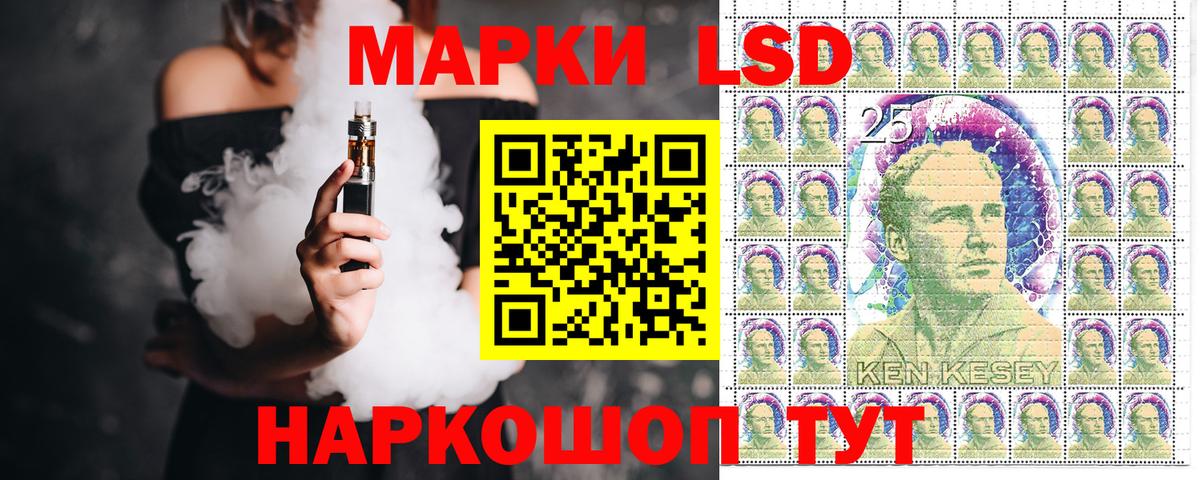 Наркотические марки 1,5мг  Вход с VPN  Кимовск 