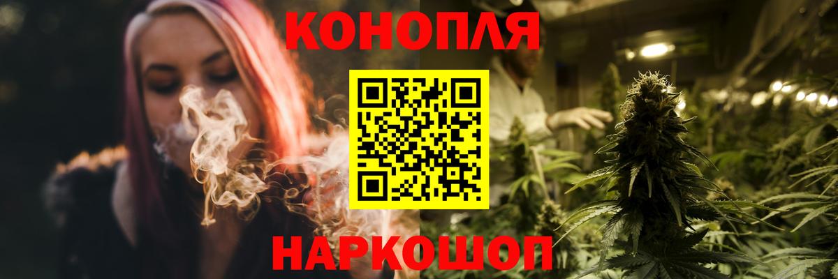 Шишки марихуана Amnesia  Шишки марихуана AK-47  Вход с VPN  МАРИХУАНА SATIVA & INDICA  Кимовск 